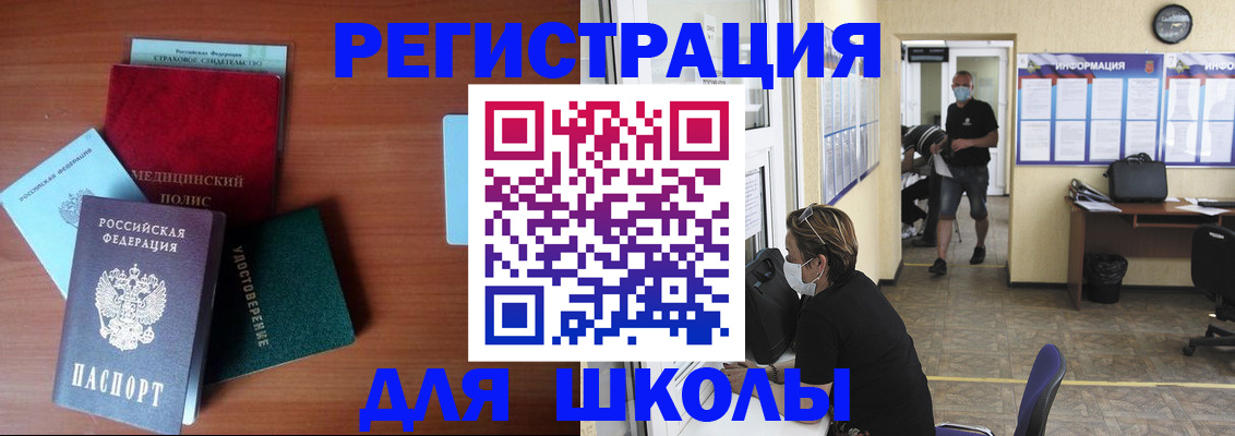 прописка гарантия в Минеральных Водах